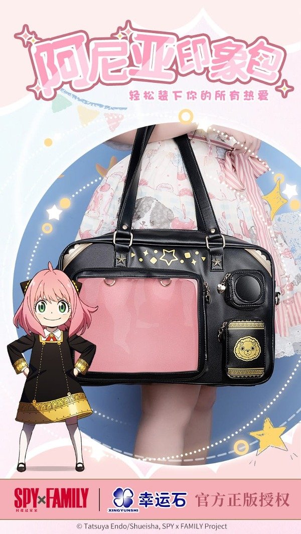 Producto - Anya Ita bag