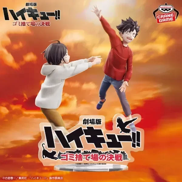 Producto - Figura Original Haikyu Nekoma High School Banpresto