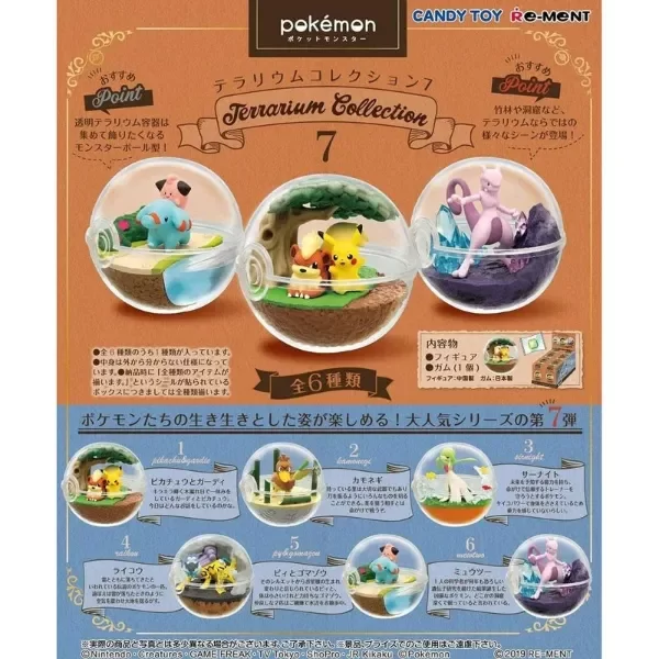 Producto - BLIND Box. POKÉMON Terrarium Collection Vol. 7 (Por unidad) - 7