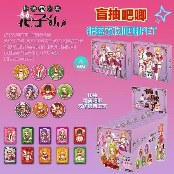 Producto - Pin Sorpresa Deluxe Hanako Kun