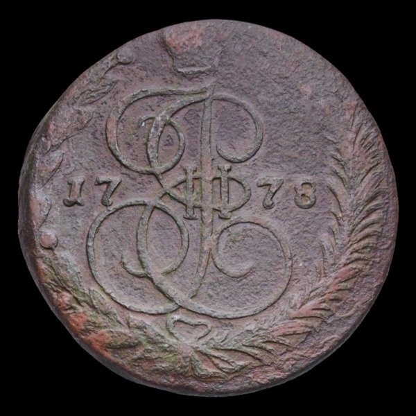 Producto - Imperio Ruso (1778) 5 Kopeks de Catalina II - C#59.3