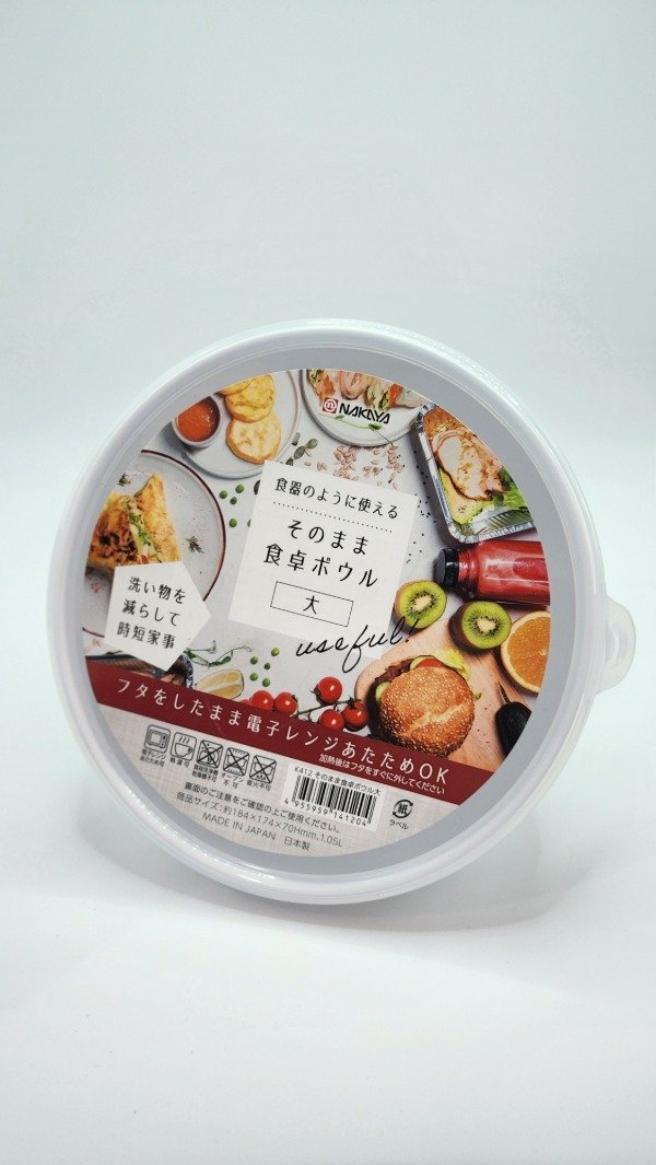 Producto - Bowl con tapa