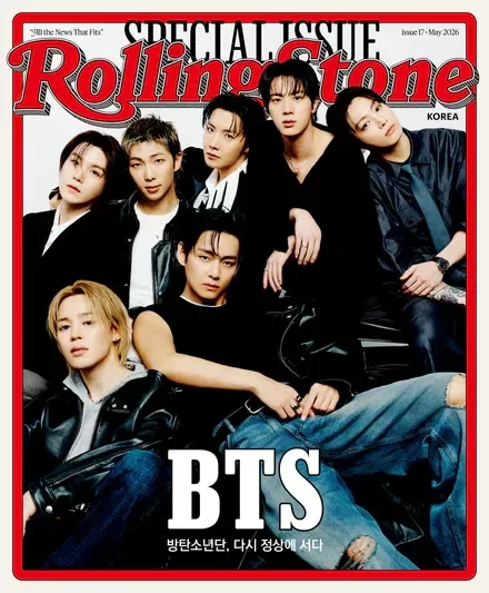 Producto - ROLLING STONE KOREA MAGAZINE 2026 MAY ISSUE 17 COVER
