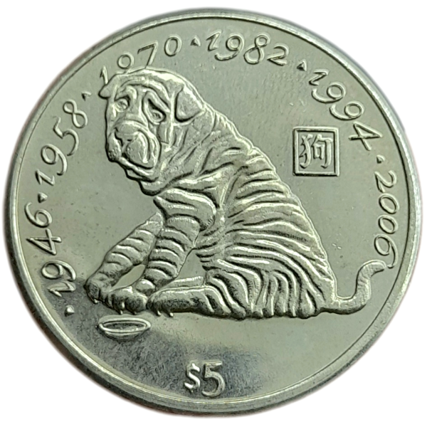 Producto - Liberia 5 Dolares 1997 Perro / Libertad del otro lado Escasa! Km#361 Unc