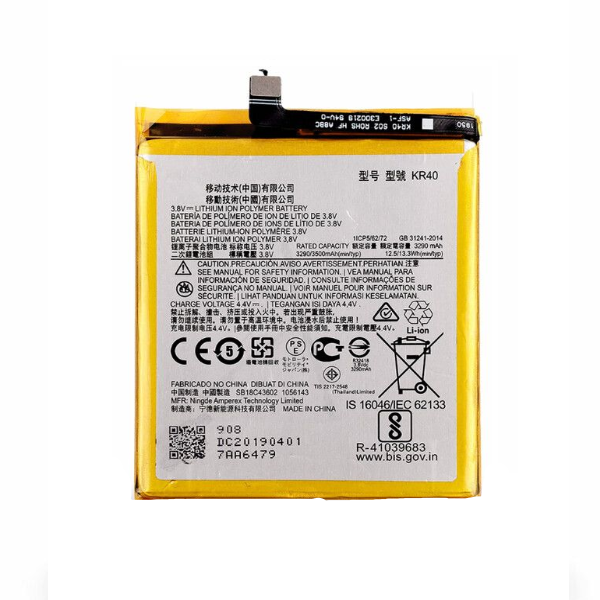 Producto - Bateria Motorola One Vision (KR40)