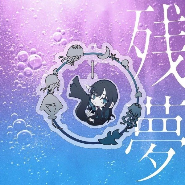 Producto - CD Zanmu Edición Limitada - Yururu Kirakira Charm Edicion Limitada con CHARM