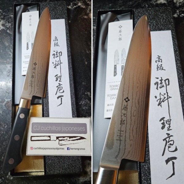 Producto - Tojiro DP Damasco gyuto 210mm