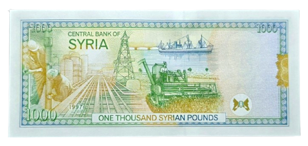 Producto - Siria 1000 Pound  (1997) La Mezquita Omeya P.111 Unc - 1