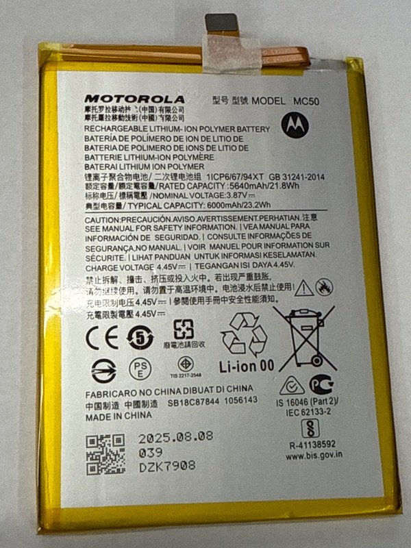 Producto - BATERIA MC50 PARA MOTO G9 POWER XT2091