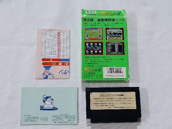 Miniatura de producto - 2