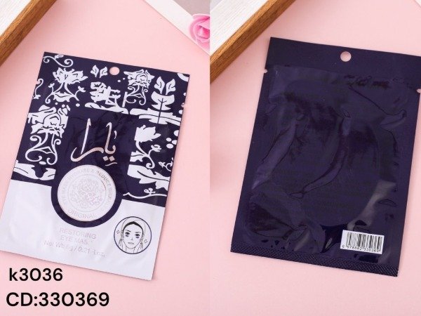 Producto - TEI COLÁGENO DE OJOS ÁRABE - 3