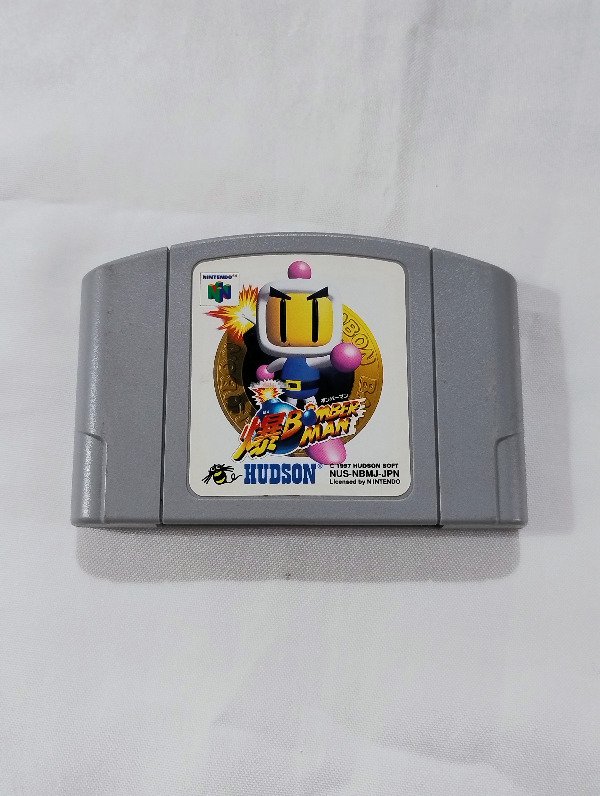 Producto - Baku Bomberman - Nintendo 64 (Usado)