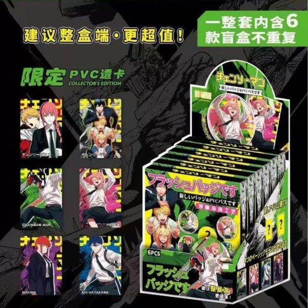 Producto - Pin Sorpresa Chainsaw Man