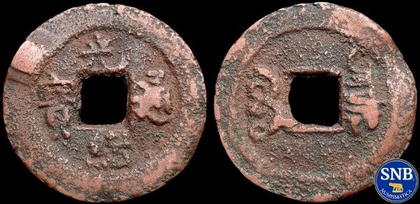 Producto - Xinjiang - Guang Xu Tong Bao (Reverso Boo Chiowan) H #22.1500 - China [VF]