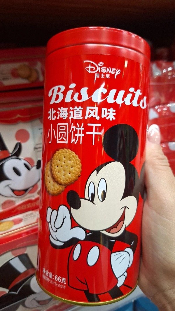 Producto - Latas cokies