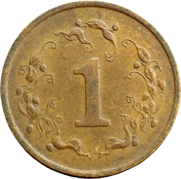 Producto - Zimbabwe 1 Cent 1988 Gran pájaro Km#1 VF - 0
