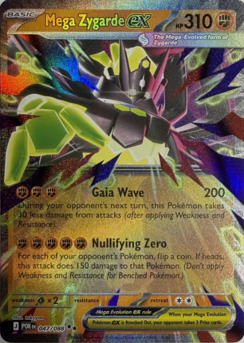 Producto - Mega Zygarde ex (047/088) [Mega Evolution: Perfect Order]