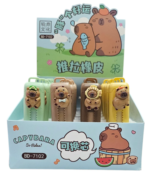 Producto - LW1-0068 GOMA DE BORRAR LAPIZ RETRACTIL CAPIBARA