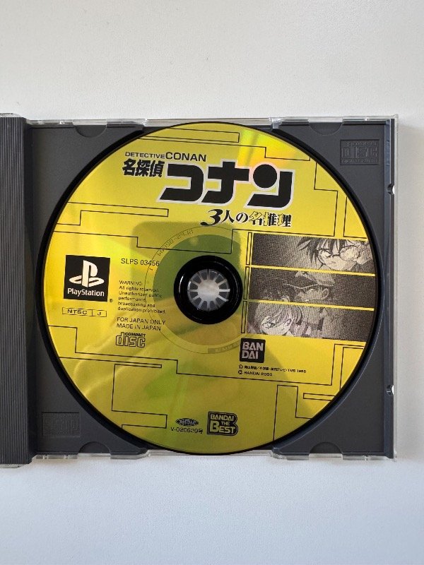 Producto - Detective Conan the great deduction of three people - 1