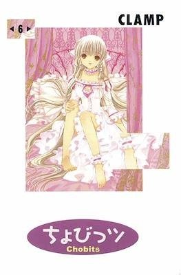 Producto - CHOBITS 06