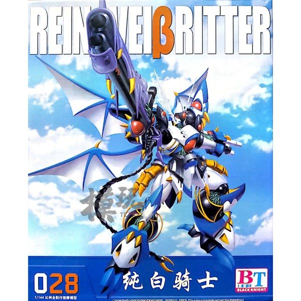 Producto - Figura Tipo Model Kit PTX-007 Rein Weissritter - Super Robot Wars OG - 1/144