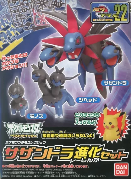 Producto - Pokemon Plamo Hydreigon Evolution Set