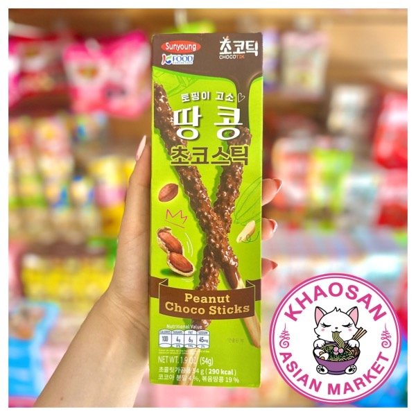 Producto - Sticks gigantes peanut choco