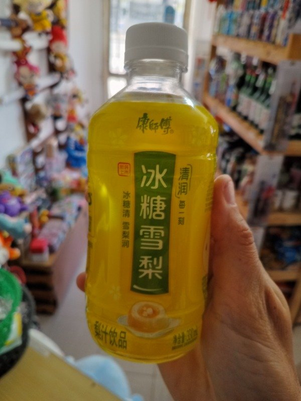Producto - Jugo sabor Pera