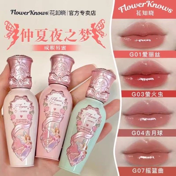 Producto - Labial flower knows