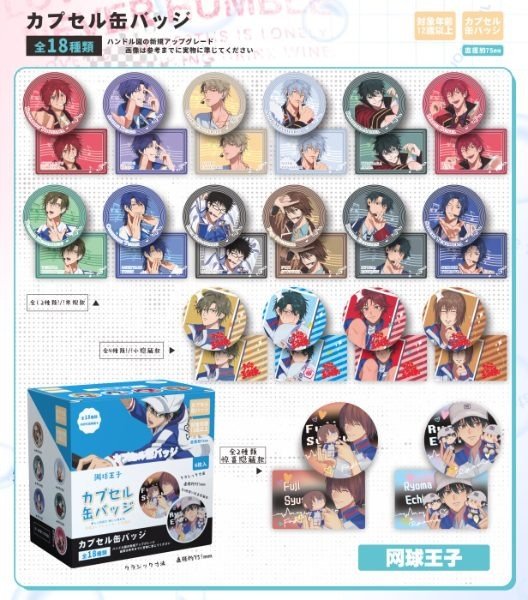 Producto - Pin Sorpresa The Prince of Tennis