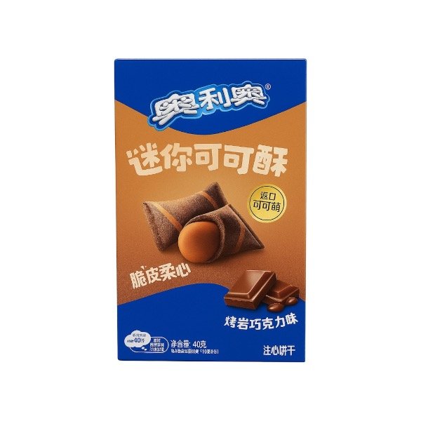Producto - Almohaditas Rellenas Oreo Sabor Chocolate