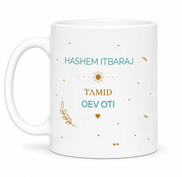 Producto - Taza Od ioter Tov - 1