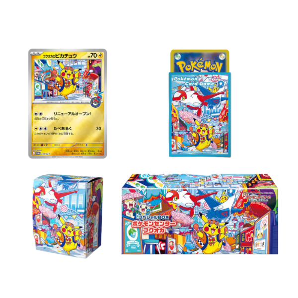 Producto - Cartas Pokemon Pikachu #289 Center Fukuoka Box carta promo de Pikachu, sellada