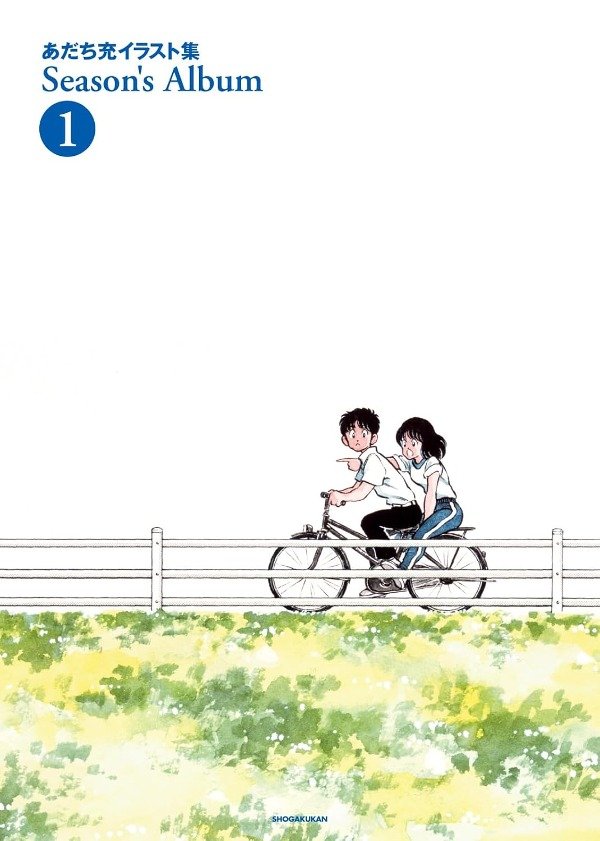 Producto - Artbook Adachi Mitsuru Illustration Collection Season Album 1