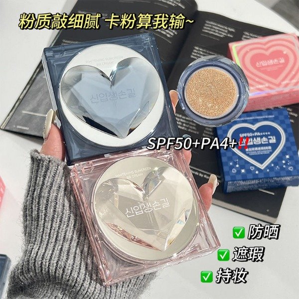 Producto - Cushion Jojo Diary "Whitening And Sunscream Concealer BB Cream SPF50+PA++++"