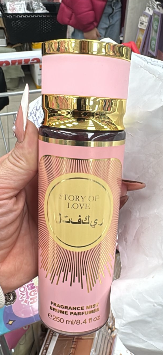 Producto - Body splash árabe