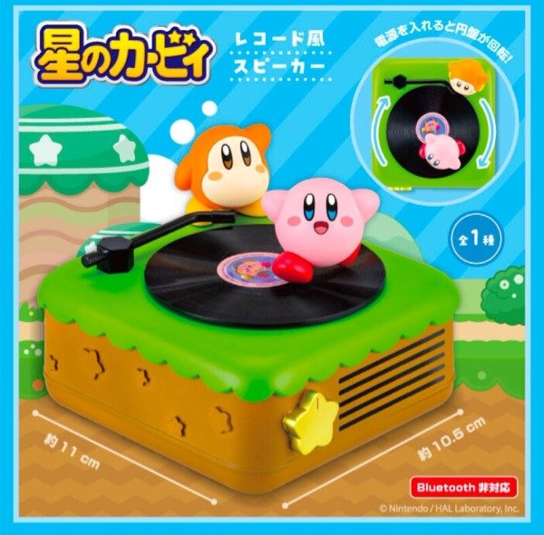 Producto - Speaker Original de Kirby DreamLand Record Player Ver.