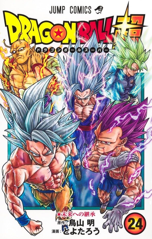 Producto - Manga Japones Dragon Ball Super 24 Akira Toriyama Toyotaro