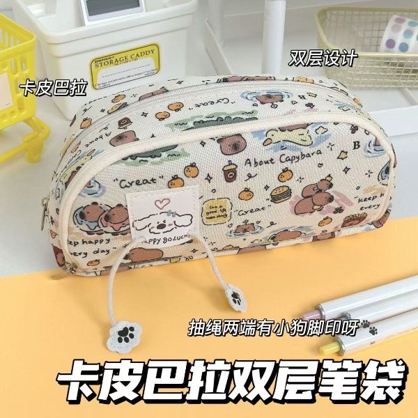 Producto - Cartuchera capybara  2 piso