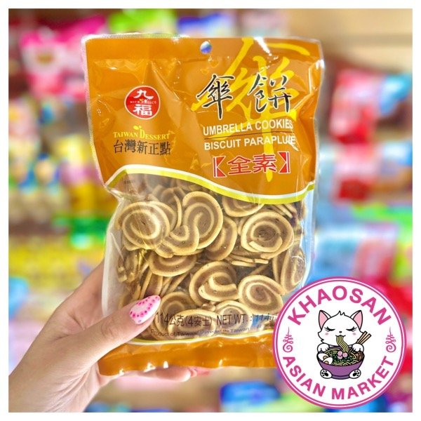 Producto - Galletitas taiwanesas umbrella biscuit espaciadas (vegan)