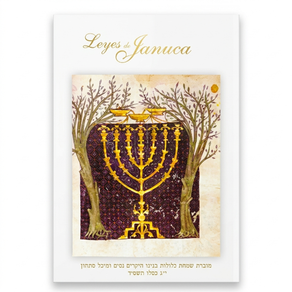 Producto - LEYES DE JANUCA