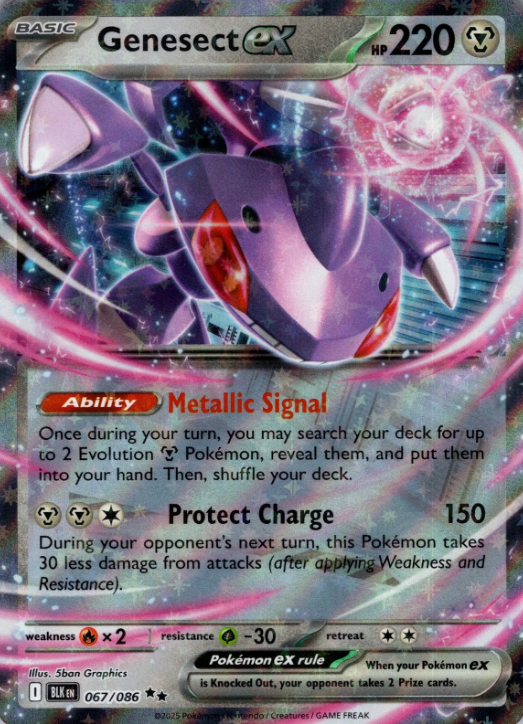 Producto - Genesect ex - 067/086 - Black Bolt - Holo
