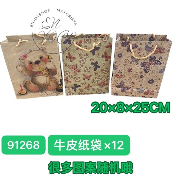 Producto - PACK X12 Bolsa para REGALPS De Papel DIBUJO Con Manijas