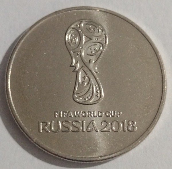 Producto - Rusia 25 rublos 2018 logo mundial Rusia 2018 - 0