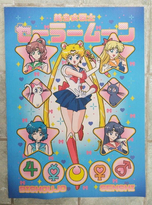 Producto - Sailor Moon Alfombra