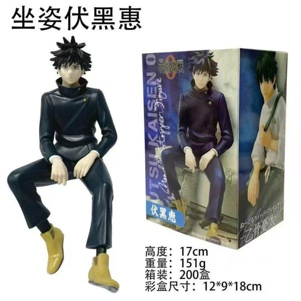 Producto - Figura Jujutsu Kaisen Fushiguro 15cm