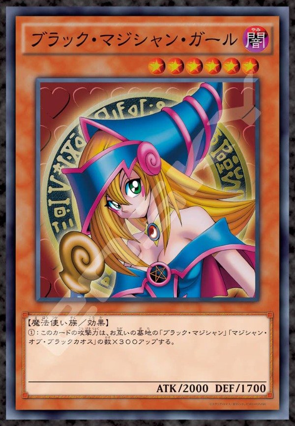 Producto - Jigsaw Puzzle Yu-Gi-Oh! Duel Monsters: Dark Magician Girl 1000pcs