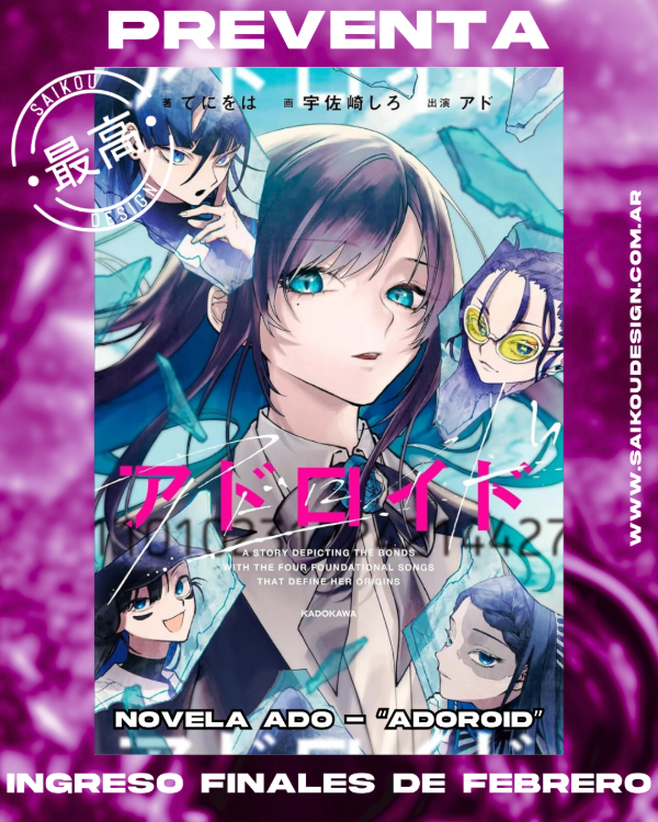 Producto - [PREVENTA] Ado Libro Novela Ado - "Adoroid"