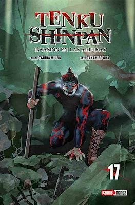 Producto - Tenku Shinpan - Tomo 17
