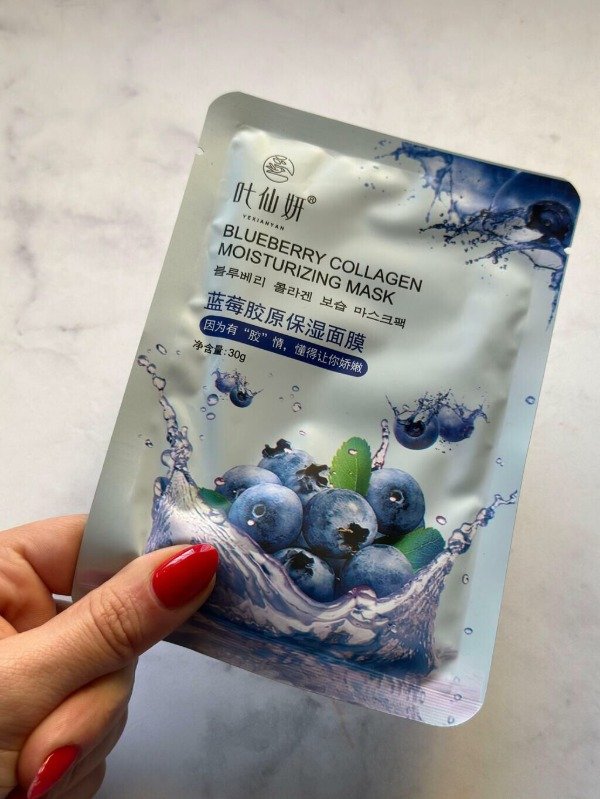Producto - MASCARILLA COREANA 2